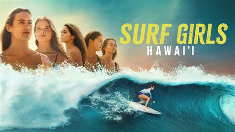 surf girls hawai'i kisscartoon